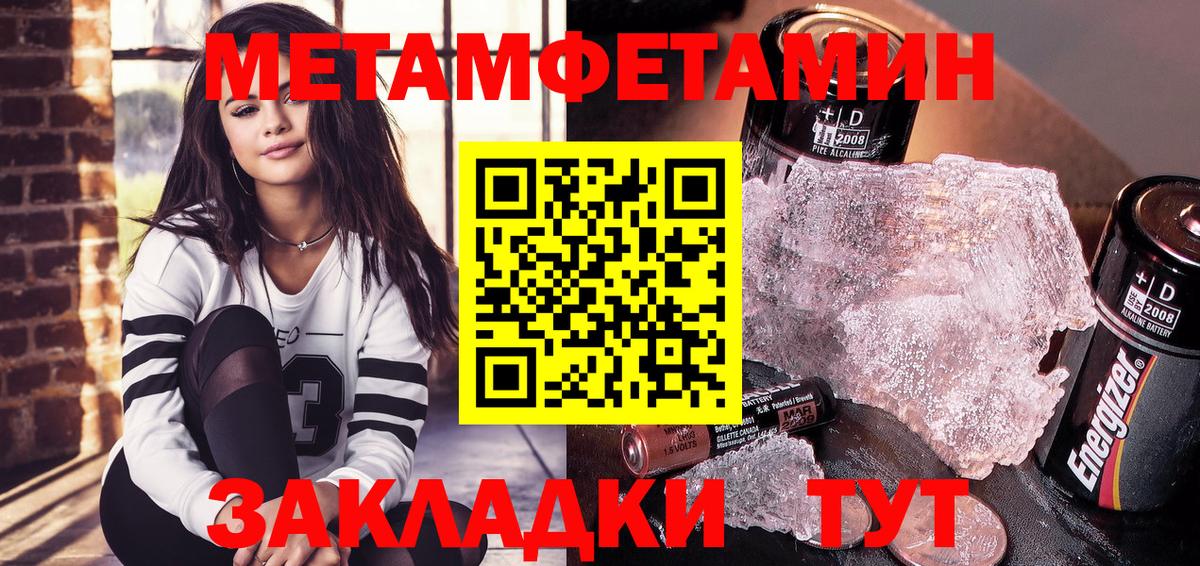 Саянск  Amphetamine  Вход с VPN  Амфетамин VHQ 