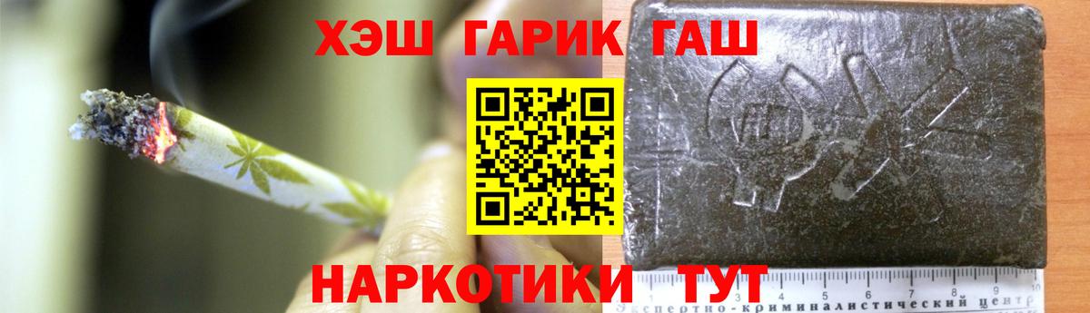 Гашиш 40% ТГК  Гашиш  Саянск  ГАШ AMNESIA HAZE  Вход с VPN 