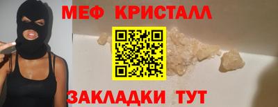 ALPHA-PVP Бугуруслан