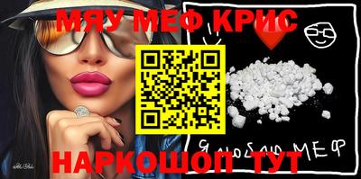ALPHA-PVP Бугуруслан