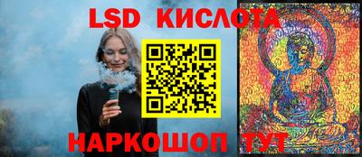 стаф Бузулук