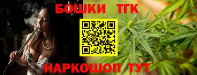 стаф Бузулук