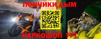 прущая мука Будённовск