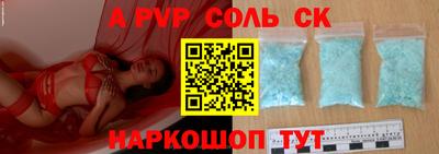 ALPHA-PVP Бугуруслан