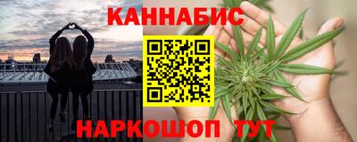 стаф Бузулук
