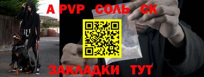 стаф Бузулук