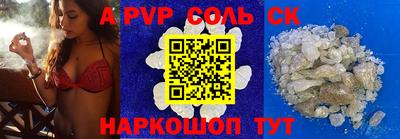 стаф Бузулук