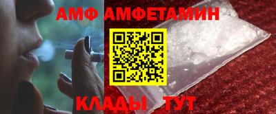 ALPHA-PVP Бугуруслан
