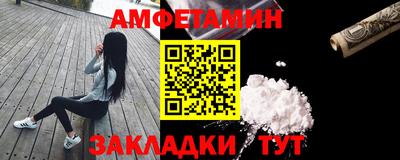 ALPHA-PVP Бугуруслан
