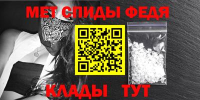ALPHA-PVP Бугуруслан