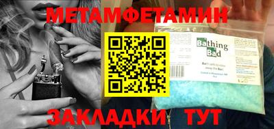 ALPHA-PVP Бугуруслан