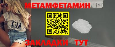ALPHA-PVP Бугуруслан