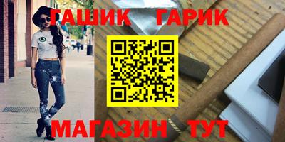стаф Бузулук