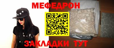 ALPHA-PVP Бугуруслан