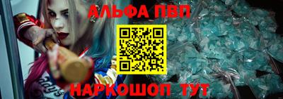 ALPHA-PVP Бугуруслан