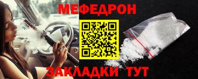 стаф Бузулук
