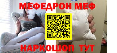 прущая мука Будённовск