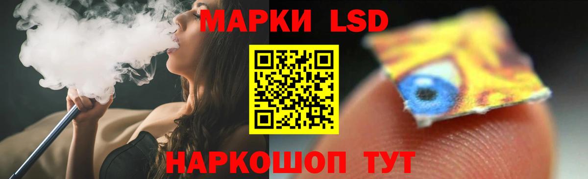 Лсд 25 экстази кислота Саянск