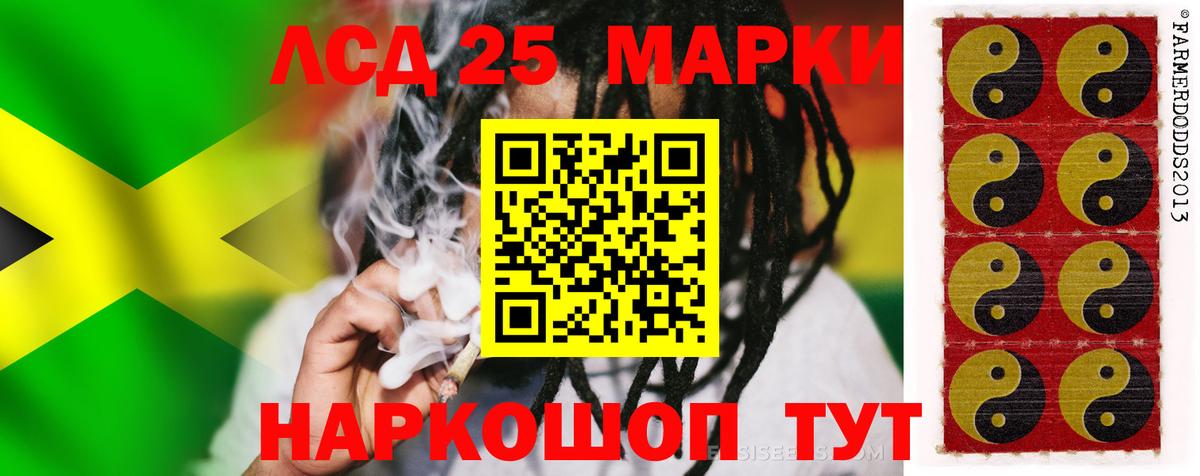Лсд 25 экстази ecstasy  Вход с VPN  ЛСД экстази кислота  Саянск 