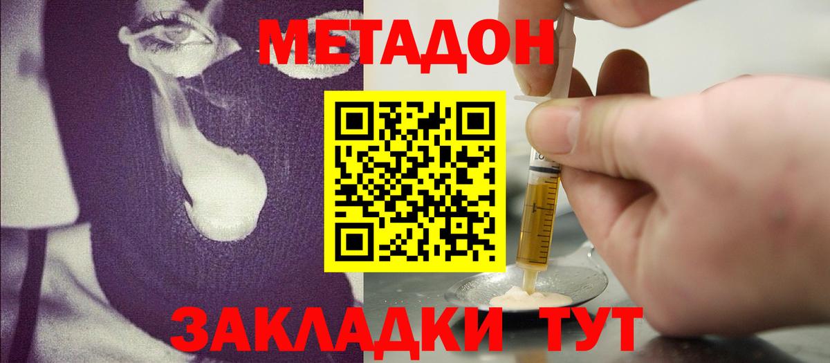 kraken зеркало  Вход с VPN  Саянск  Метадон белоснежный 