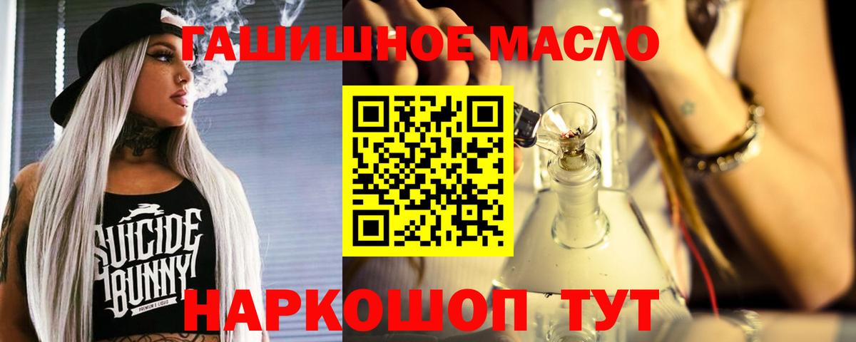 ТГК Wax Саянск