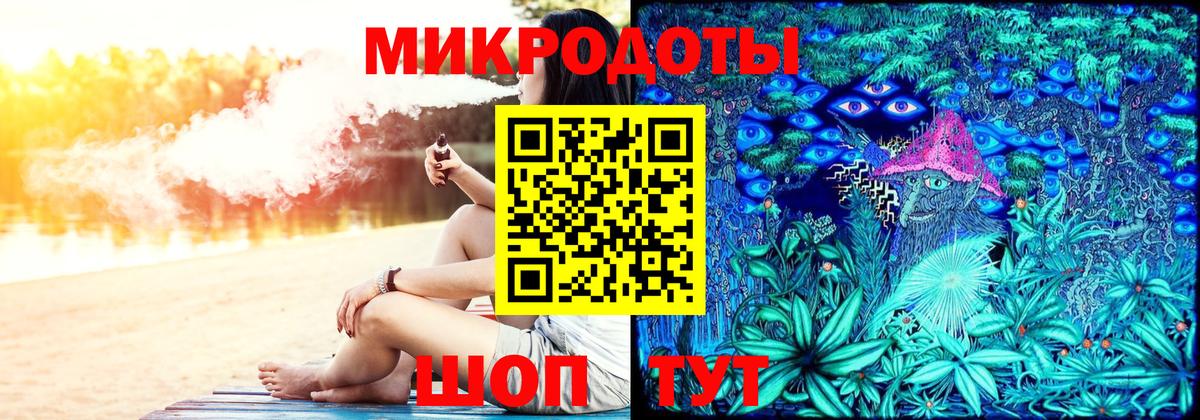 Псилоцибиновые грибы прущие грибы  Вход с VPN  Саянск 