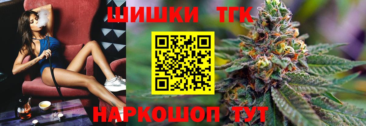 Конопля ГИДРОПОН  Вход с VPN  Бошки Шишки AK-47  Саянск  Бошки Шишки марихуана 